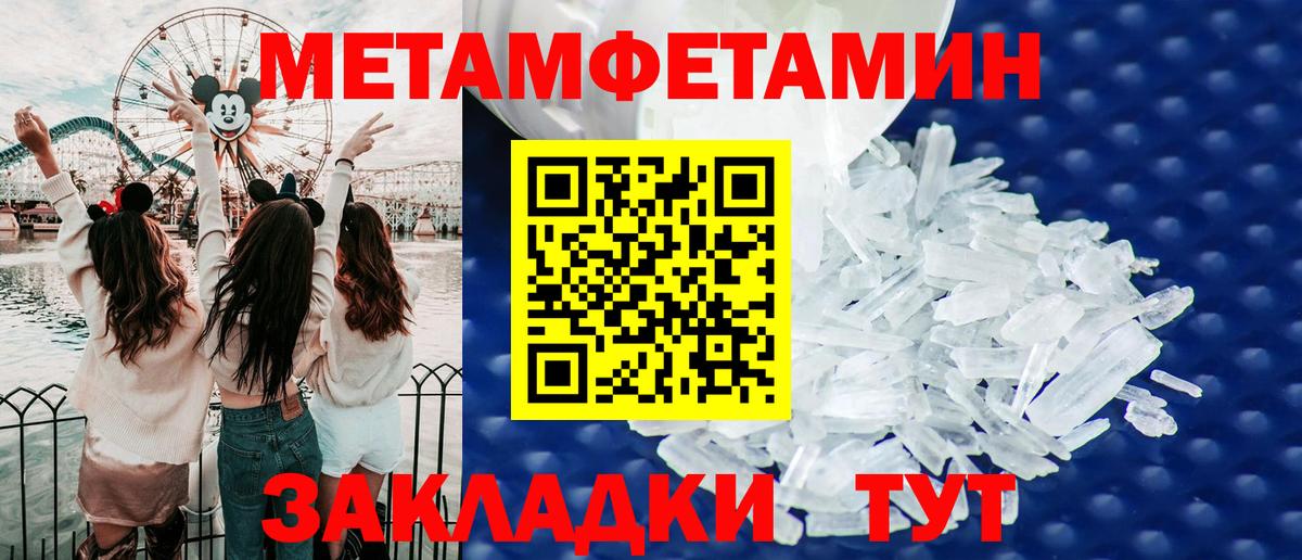Amphetamine Розовый Арсеньев