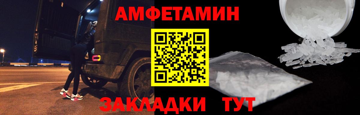Арсеньев  АМФ Premium  ссылка на мегу ссылка  Вход с VPN 