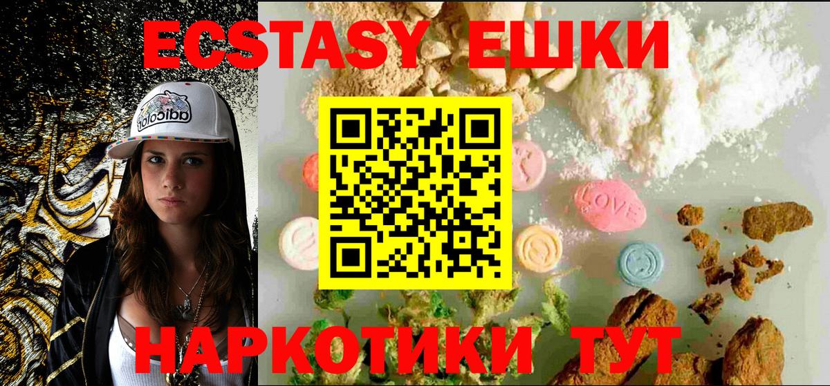 Арсеньев  Экстази  Вход с VPN  где купить наркоту  ЭКСТАЗИ ешки  ЭКСТАЗИ mix 