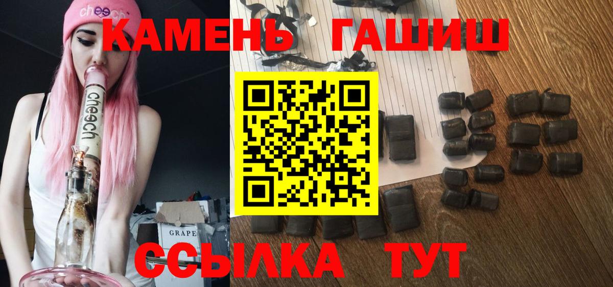 ГАШИШ VHQ Арсеньев