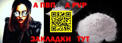 меф Краснодар