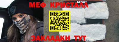 меф VHQ Краснокаменск