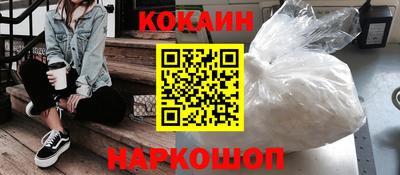 меф Краснодар