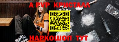 меф Краснодар
