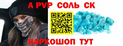 меф Краснодар