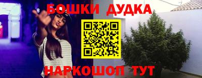 меф Краснодар