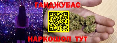 меф VHQ Краснокаменск
