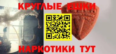 меф Краснодар