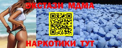 мдма Краснознаменск