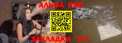 меф Краснодар