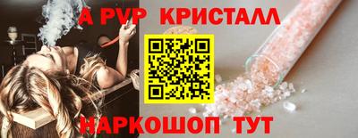 меф VHQ Краснокаменск