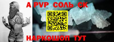 мдма Краснознаменск