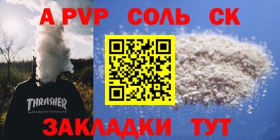 меф VHQ Краснокаменск