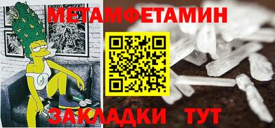 мдма Краснознаменск