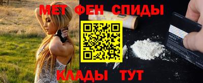 мдма Краснознаменск