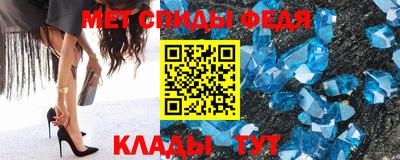 меф Краснодар