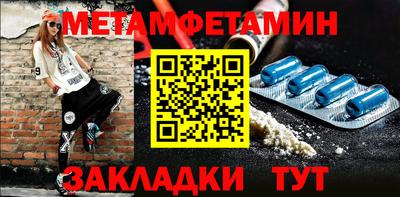 меф Краснодар