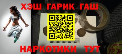 меф Краснодар