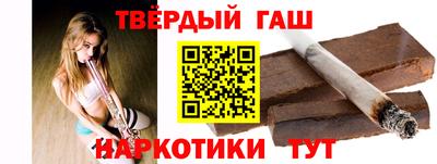 меф VHQ Краснокаменск