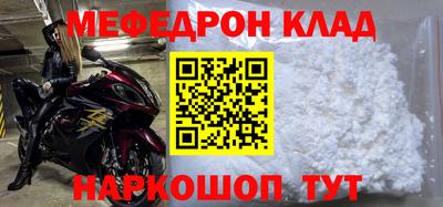 мдма Краснознаменск