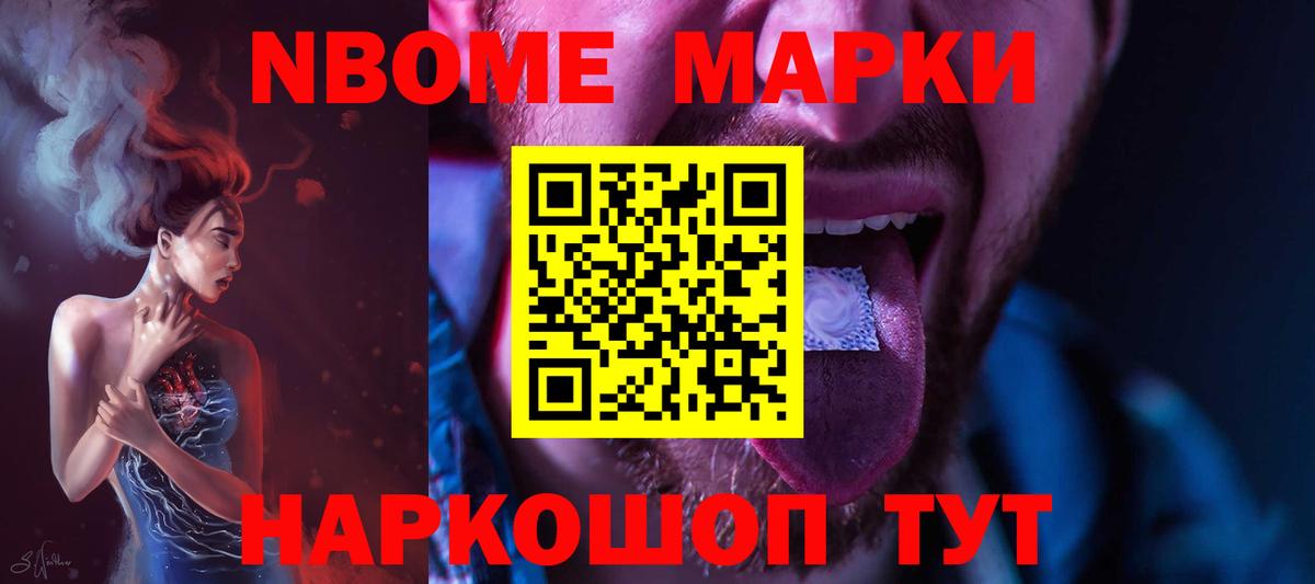 ЛСД экстази кислота Арсеньев