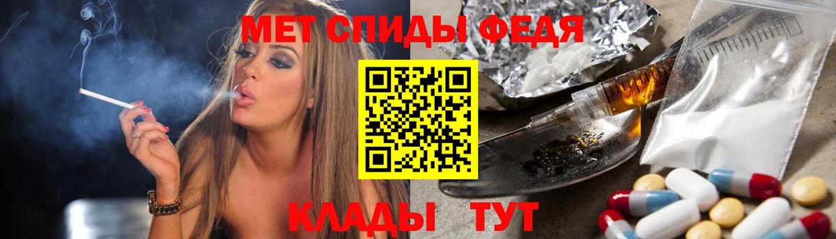 Первитин мет Арсеньев