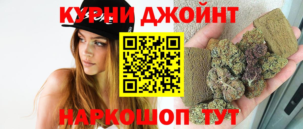 Каннабис тримм  Каннабис семена  Арсеньев  Вход с VPN  Каннабис ГИДРОПОН 